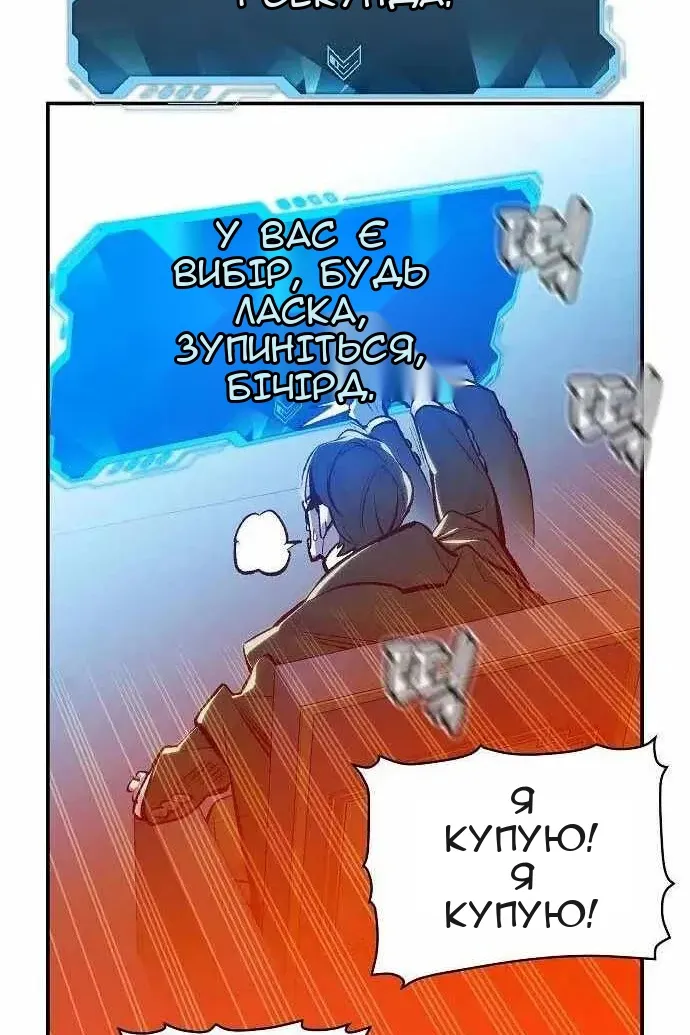 Сторінка 22