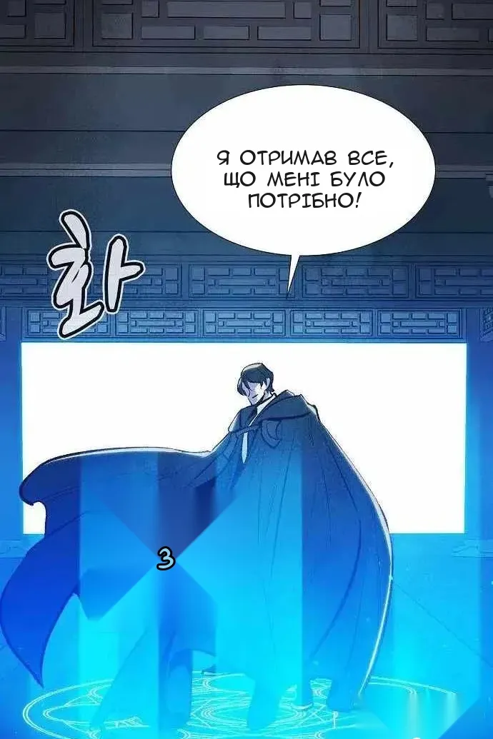 Сторінка 24