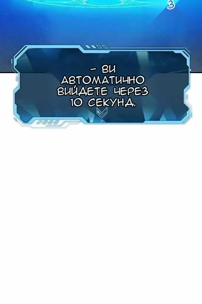 Сторінка 25