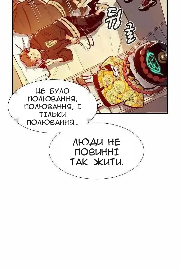 Сторінка 34