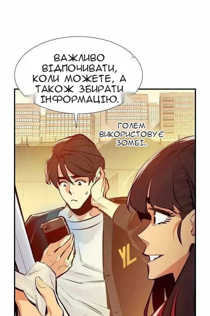 Сторінка 35