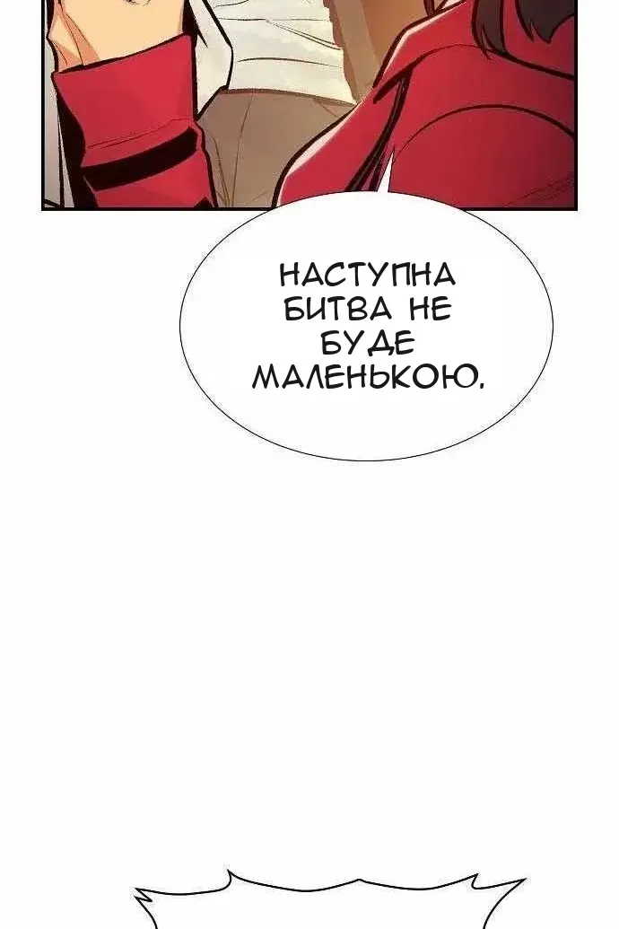 Сторінка 36