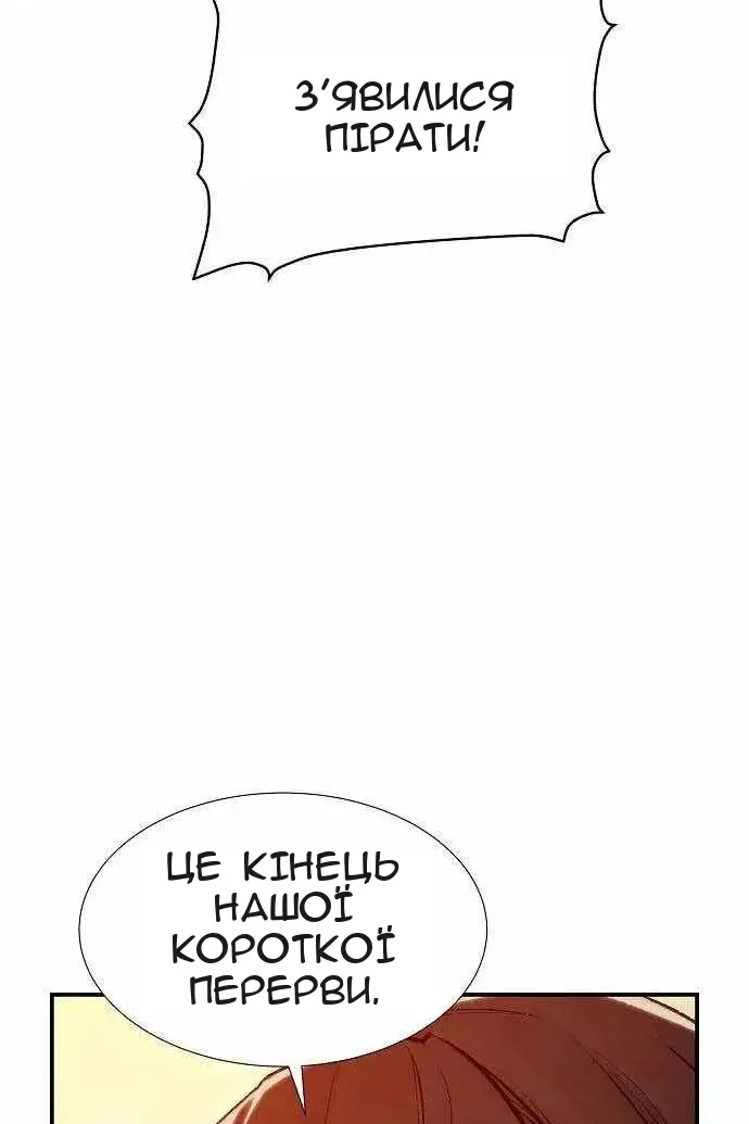 Сторінка 38