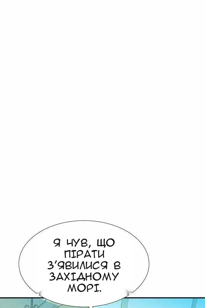 Сторінка 40