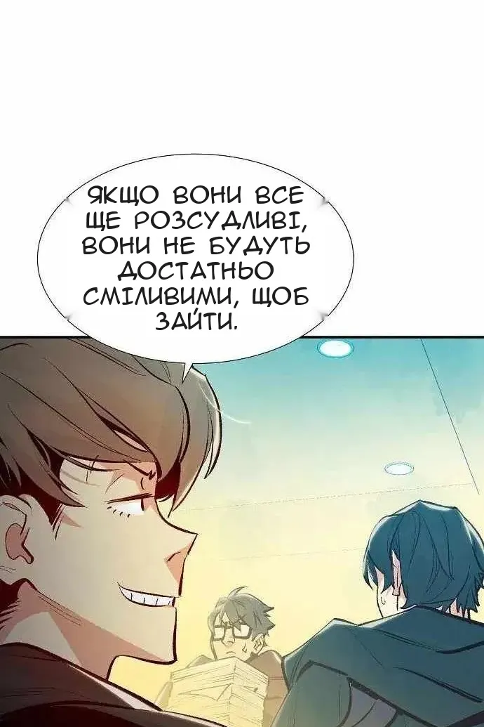 Сторінка 44