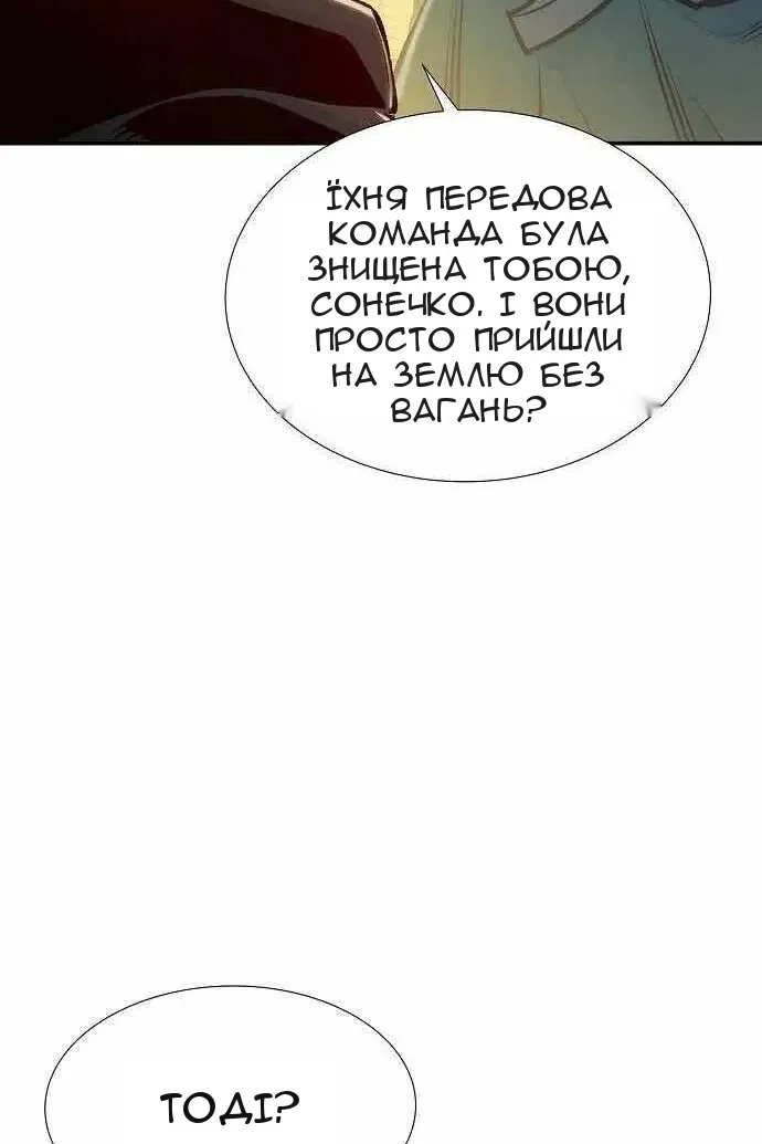 Сторінка 45