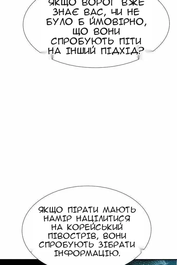 Сторінка 47