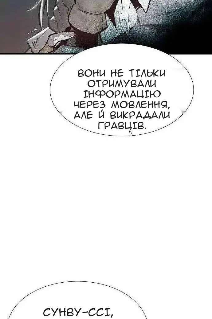 Сторінка 49