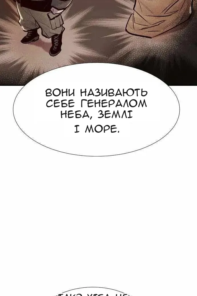 Сторінка 53