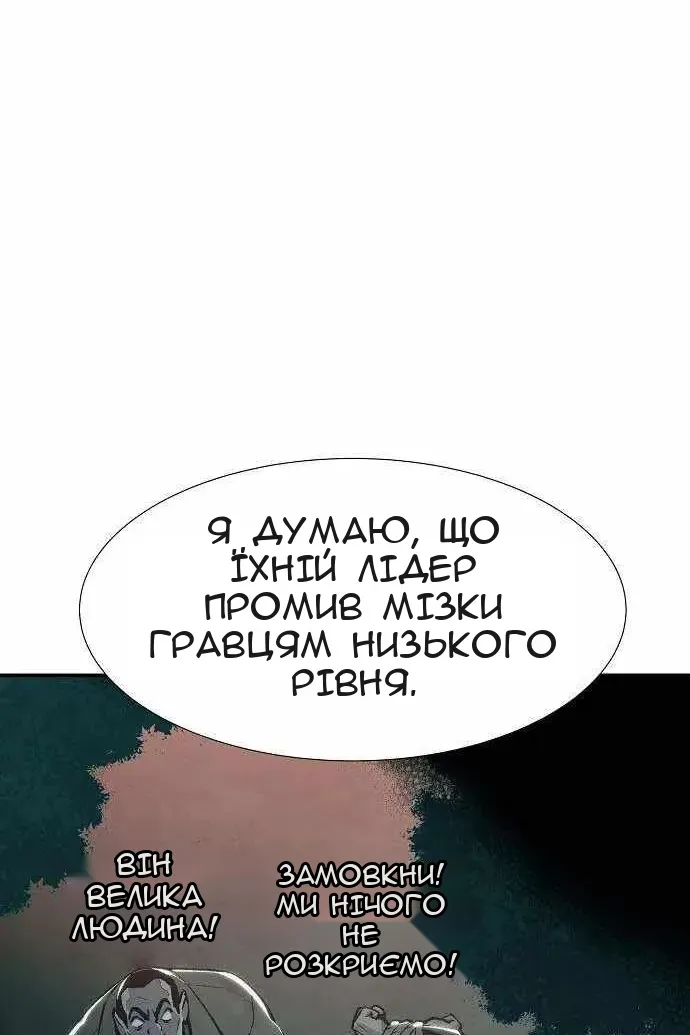 Сторінка 57