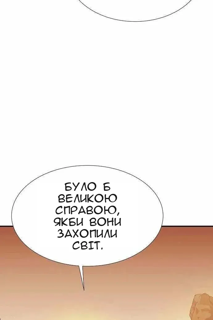 Сторінка 59