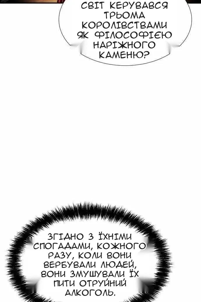 Сторінка 61