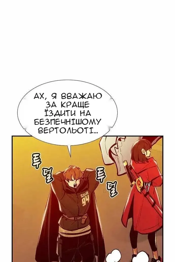 Сторінка 69