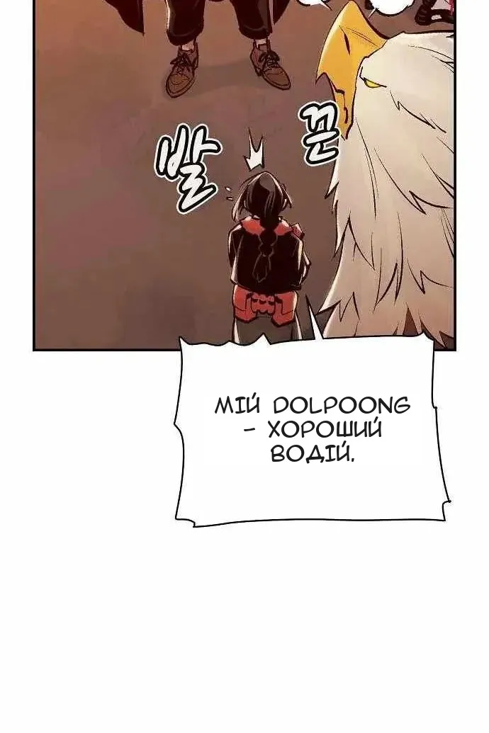 Сторінка 70