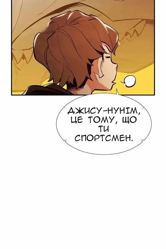 Сторінка 72
