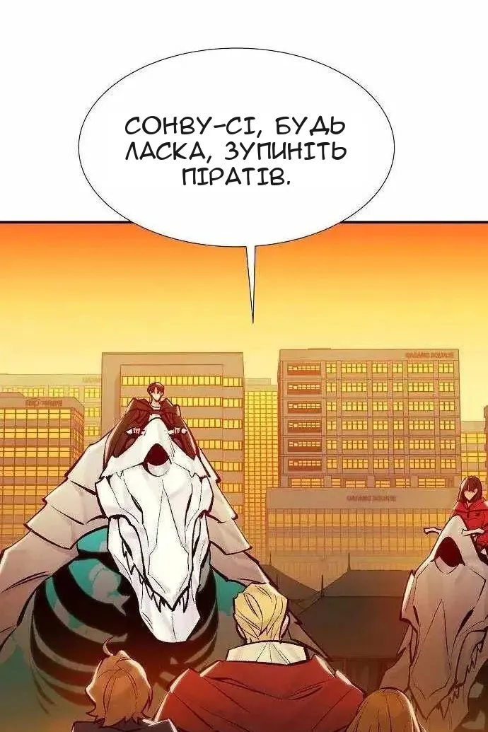 Сторінка 73