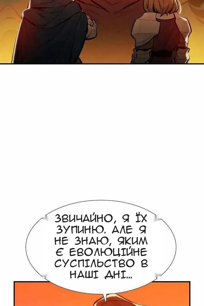 Сторінка 74