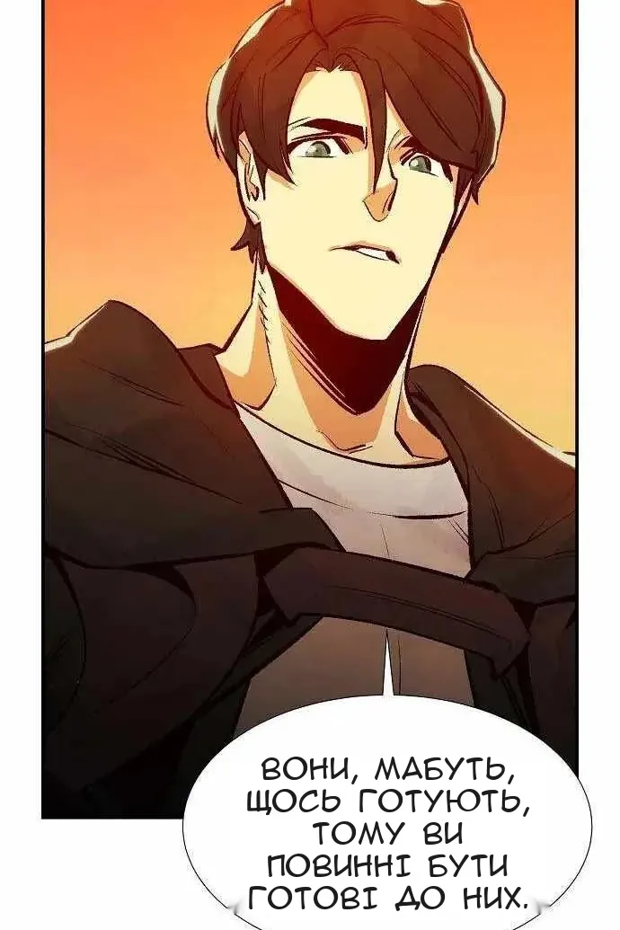 Сторінка 75