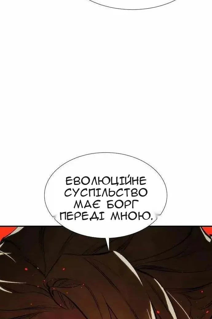 Сторінка 76