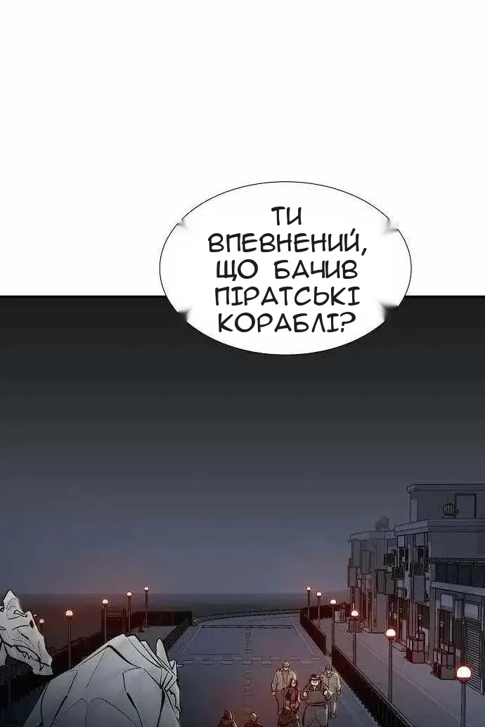 Сторінка 80