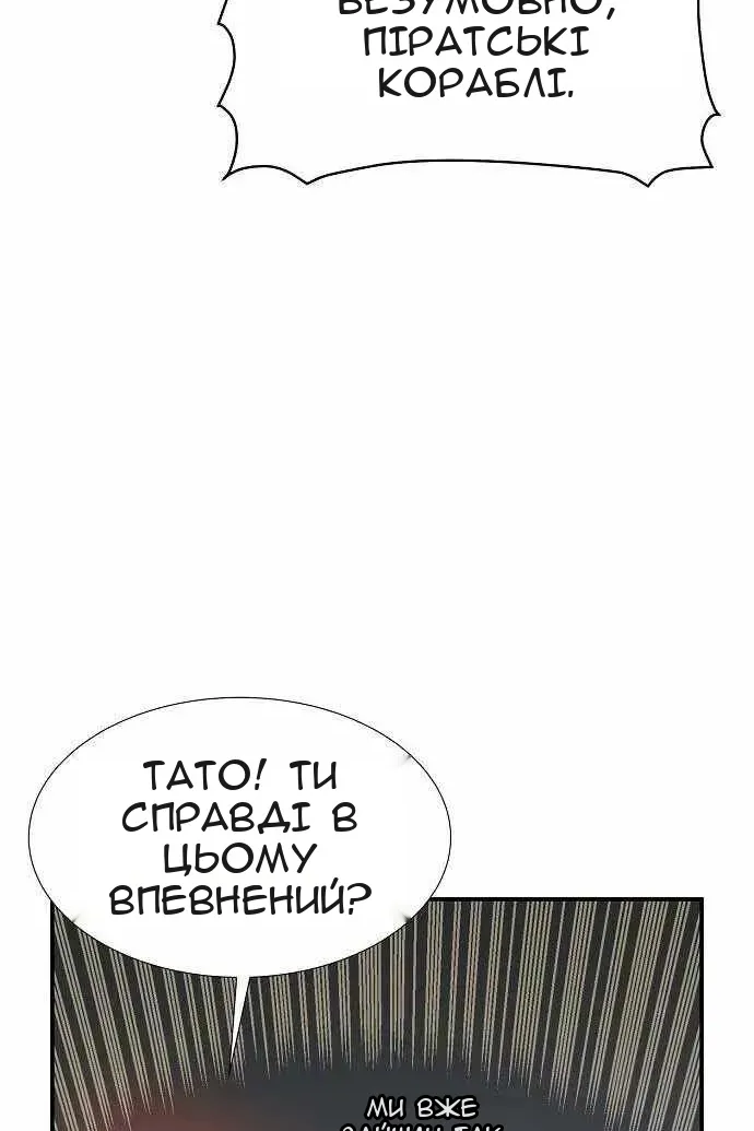 Сторінка 83