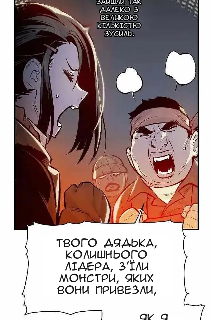 Сторінка 84