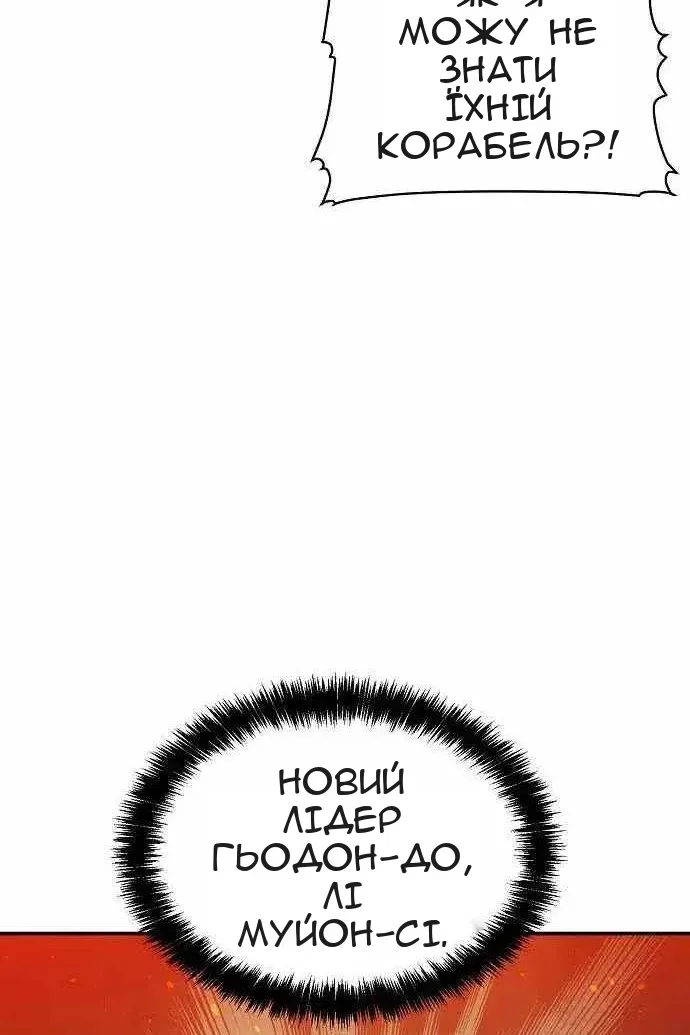 Сторінка 85