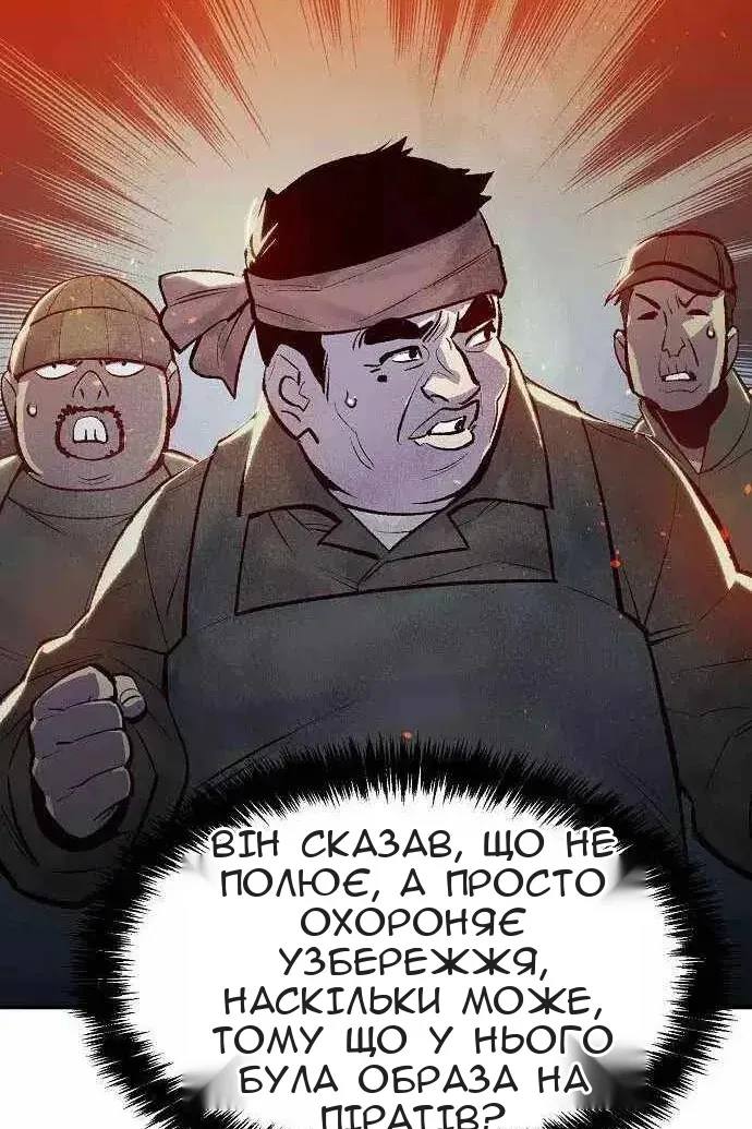 Сторінка 86