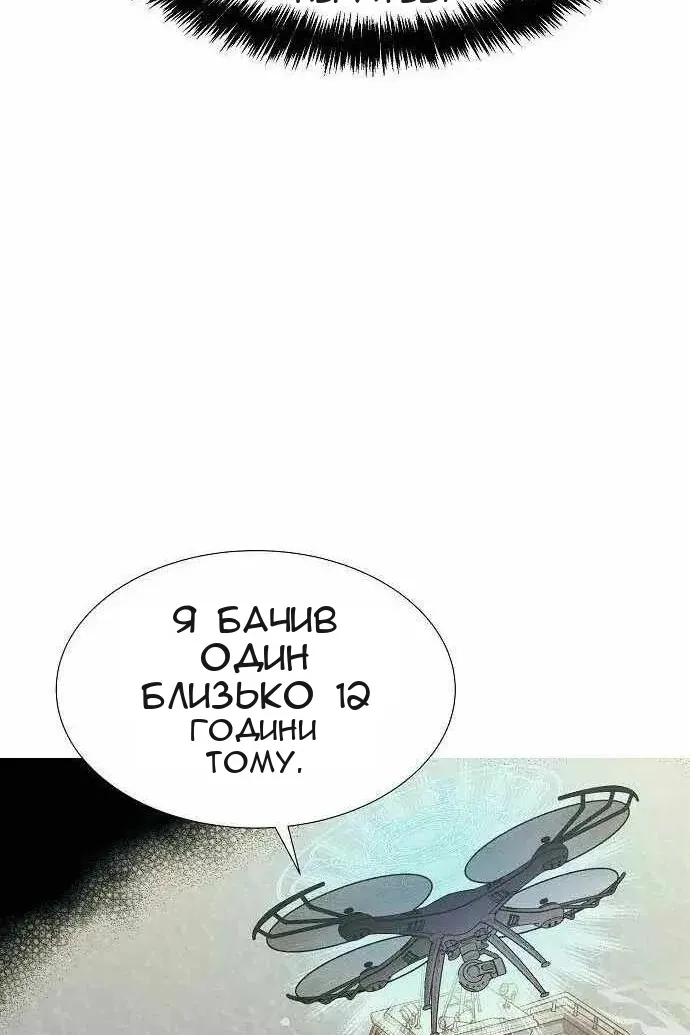 Сторінка 87