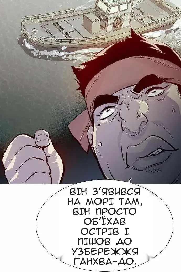 Сторінка 88