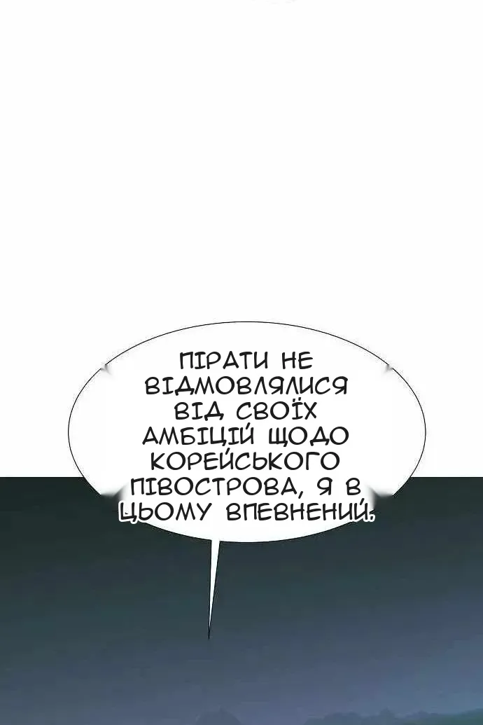 Сторінка 89