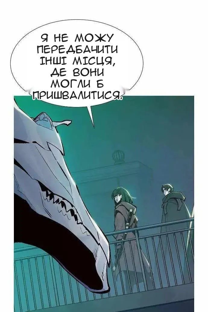 Сторінка 91