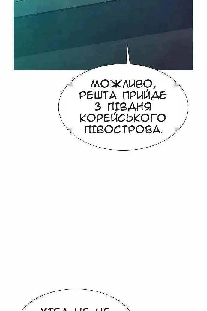 Сторінка 92