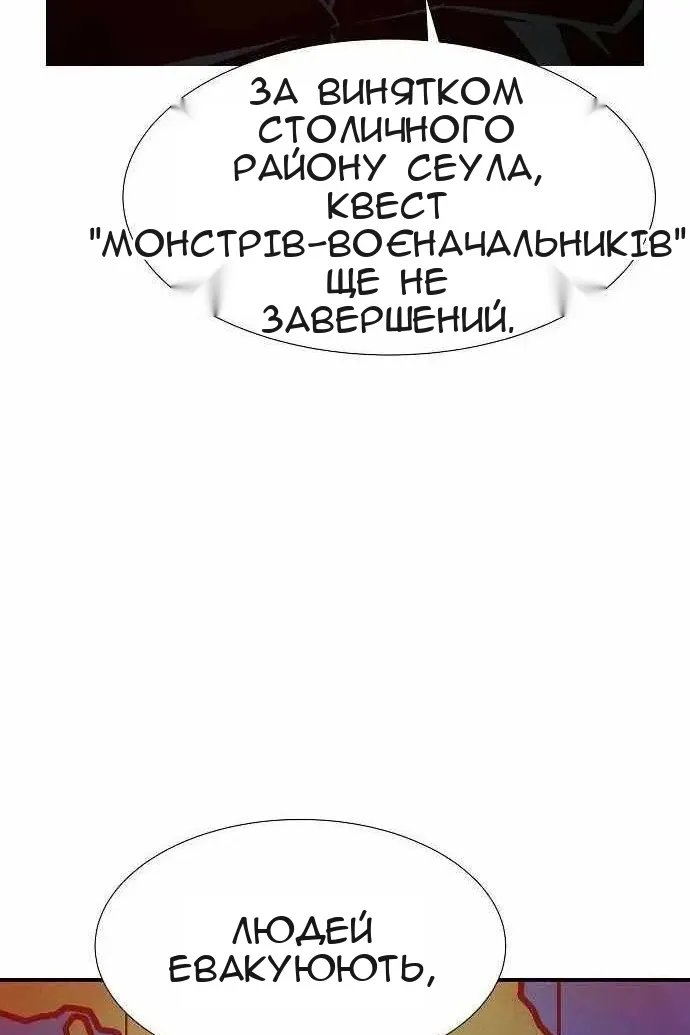 Сторінка 94