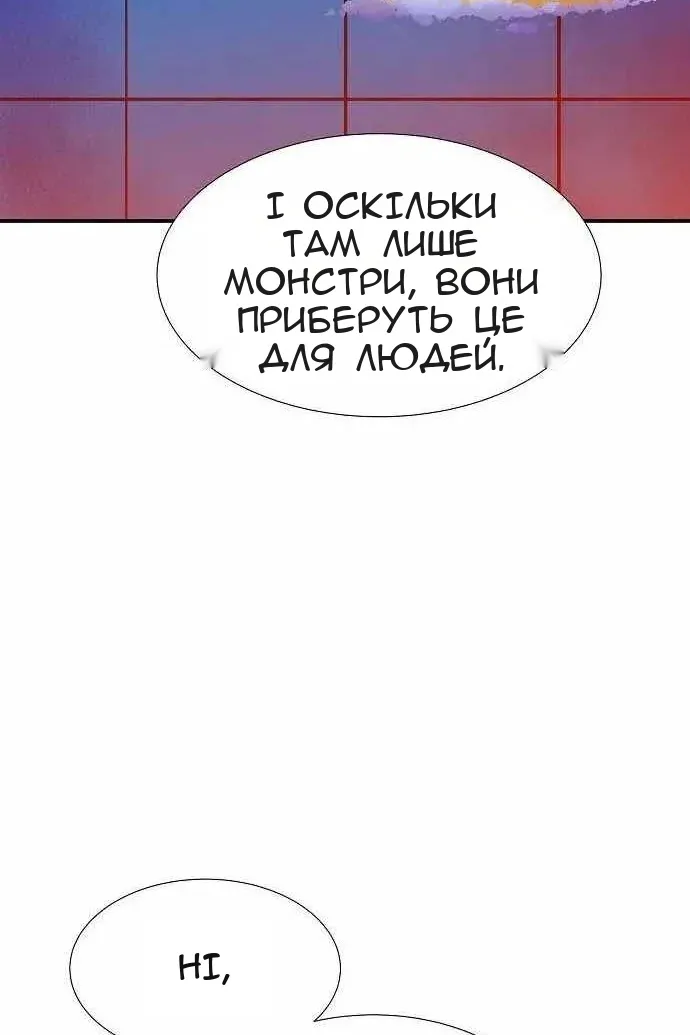 Сторінка 96
