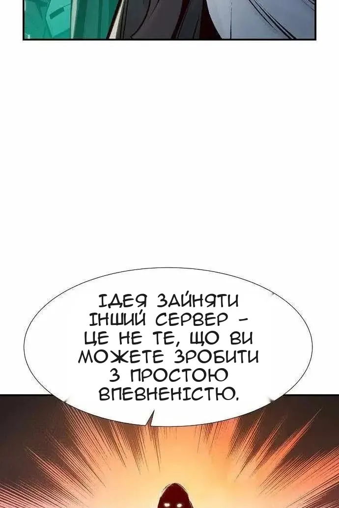 Сторінка 98