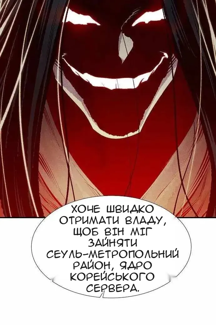 Сторінка 101