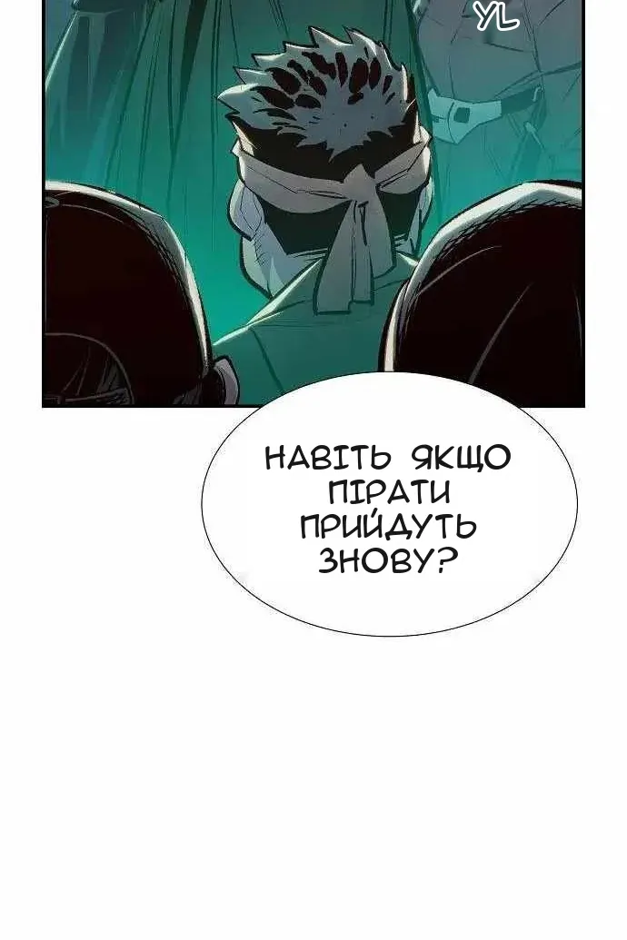 Сторінка 103