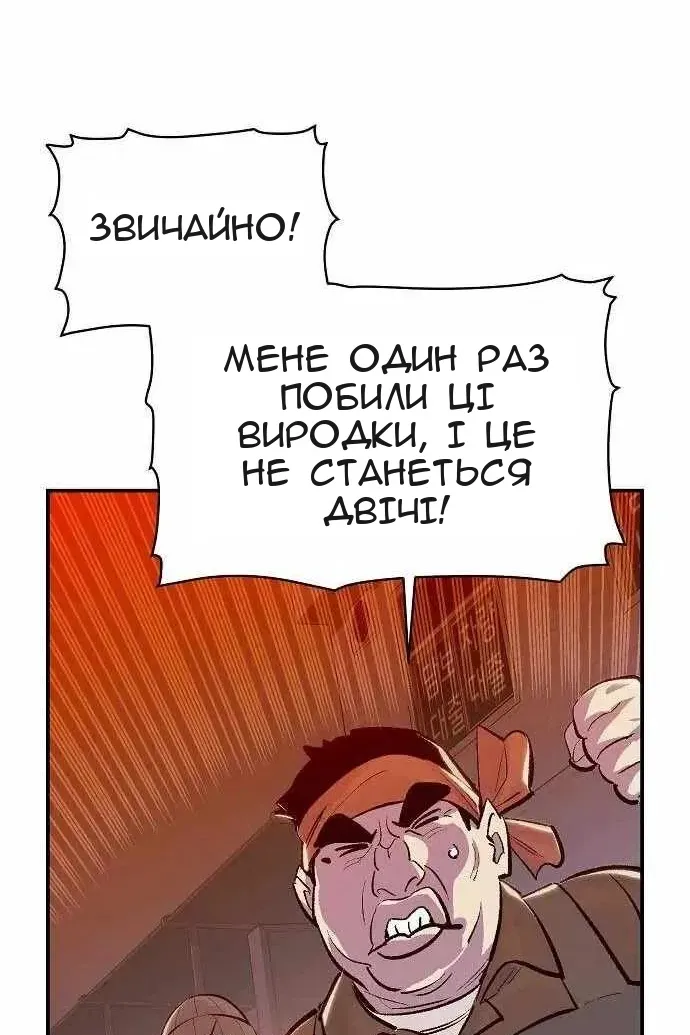 Сторінка 104