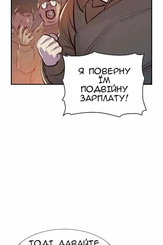 Сторінка 105