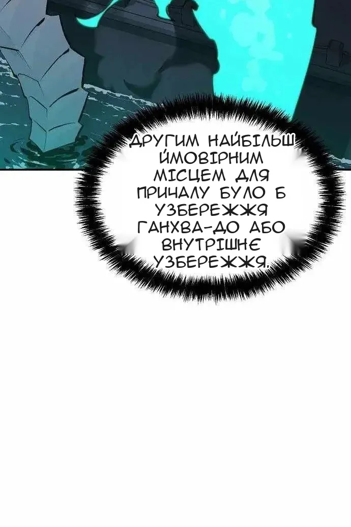 Сторінка 107