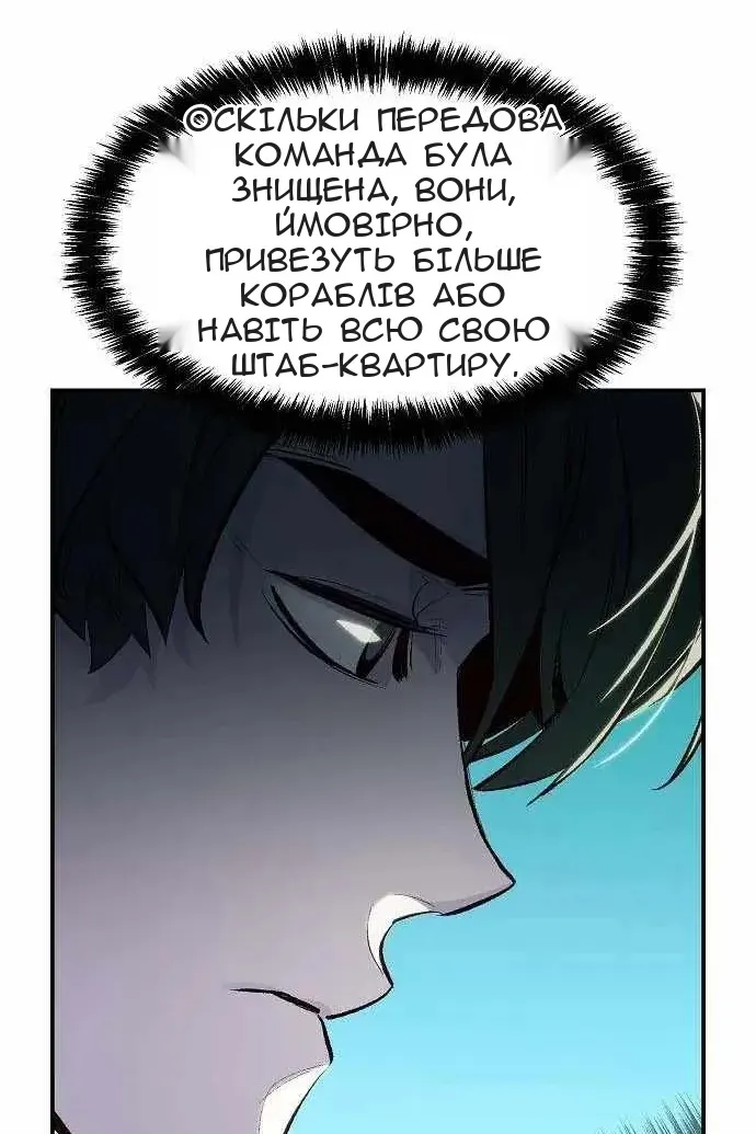 Сторінка 108