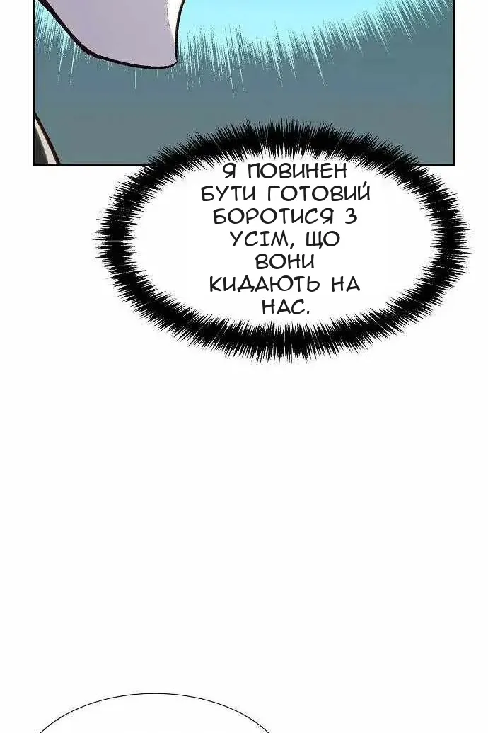 Сторінка 109