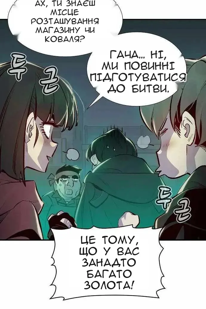 Сторінка 110
