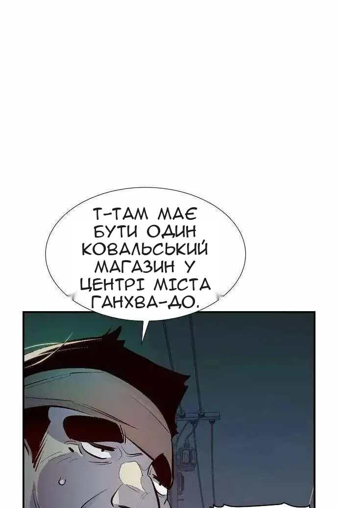 Сторінка 111