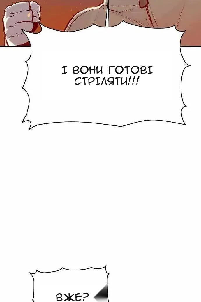 Сторінка 114