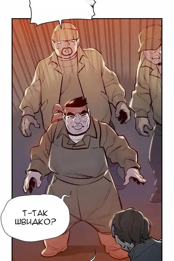 Сторінка 115