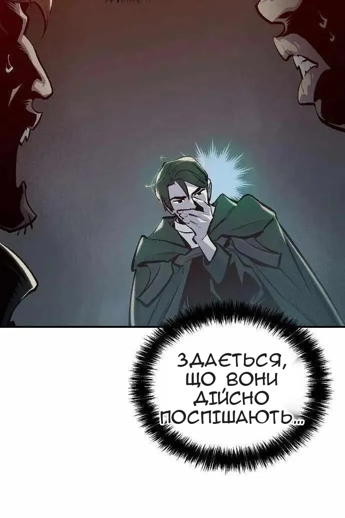 Сторінка 117