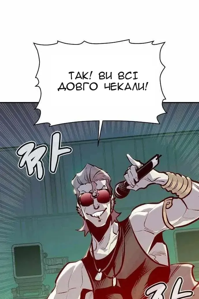 Сторінка 124