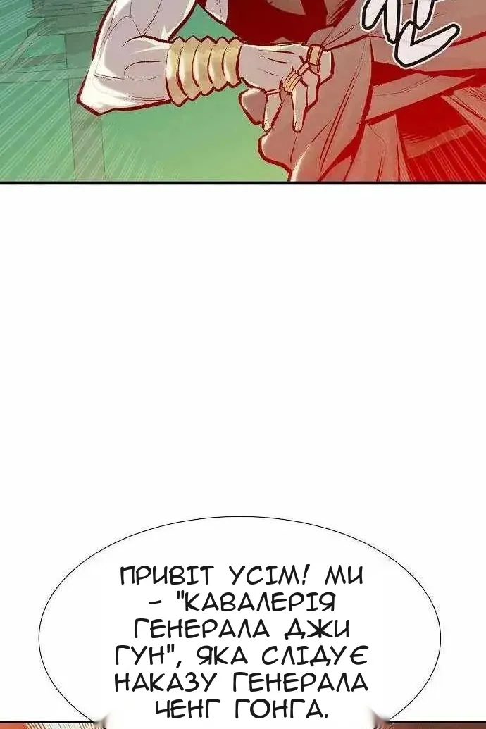 Сторінка 125
